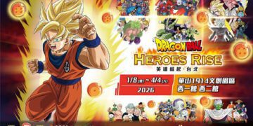 沉浸式互動體驗加獨家限定商品！《七龍珠英雄崛起-台北》華山盛大開幕