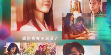 邵雨薇挑戰「最美鬼魂」 攜手「國師」唐綺陽揭開王寶釧十八年守候真相