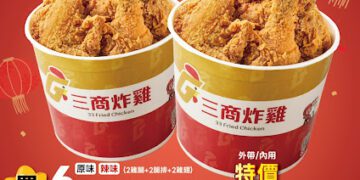 三商炸雞「馬」力全開！炸雞買六送六只要 366 元
