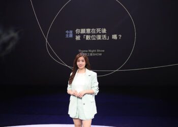 鄧惠文談「數位復活」驚呼毛骨悚然：「我要對AI分身負責嗎？」