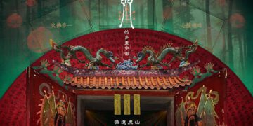 《咒》銀幕破界實體化！「咒的多重宇宙」沉浸式體驗登場