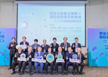 慢性病照護占健保支出2成! 產官學攜手推動AI落地 健康台灣數位轉型暨慢性病照護深耕論壇 揭脂肪肝、骨鬆AI照護成果