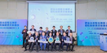 慢性病照護占健保支出2成! 產官學攜手推動AI落地 健康台灣數位轉型暨慢性病照護深耕論壇 揭脂肪肝、骨鬆AI照護成果