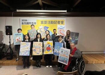 2026台北國際書展2/3登場 策展內容搶先曝光