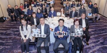 推動AI新十大建設 證交所舉辦「邁向創新板之路」交流會