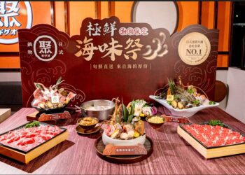 海鮮控開衝「聚日式鍋物」極鮮海味祭隆重登場 青殼龍蝦、全魚上桌「免費升級」特色湯底