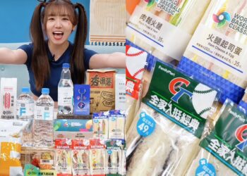 全家挺經典 最強後援補給戰 應援周邊限量開搶