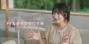 百萬網紅愛莉莎莎又破紀錄 一條打卡褲賣到快破千萬