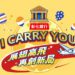 彰化銀行擴大徵才 新增獎勵金強化員工福祉 百萬年薪圓夢路幸福職場 3/11開放報名 彰化銀行擴大徵才 新增獎勵金強化員工福祉 百萬年薪圓夢路幸福職場 3/11開放報名