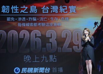 廖筱君重磅回歸民視！製作紀錄片《韌性之島 台灣紀實》3/29 首播