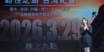 廖筱君重磅回歸民視！製作紀錄片《韌性之島 台灣紀實》3/29 首播