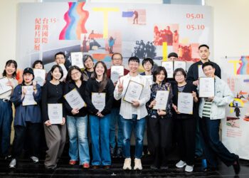 第十五屆台灣國際紀錄片影展（TIDF）競賽入圍名單揭曉
