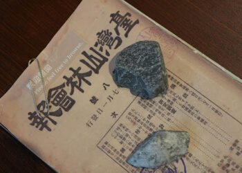 走進百年前的山林現場 日本時期手繪地圖、林野調書首度公開亮相