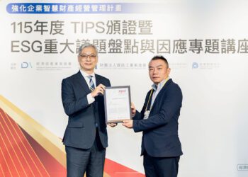 電商「信任戰」升級 平台治理走向制度化 momo首度通過TIPS A級驗證