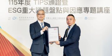 電商「信任戰」升級 平台治理走向制度化 momo首度通過TIPS A級驗證