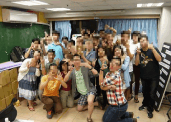 魔獸世界公會POTO 發起春節線下拜年聚會 ! 一同度過專屬同志的彩虹年