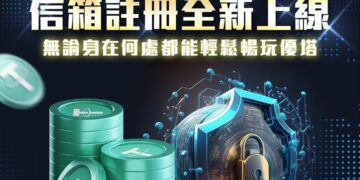 加密貨幣玩世足！優塔娛樂城首創 USDT 即時投注 打造最流暢的娛樂平台