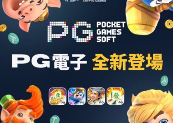 瘋世足不卡關！優塔娛樂城率先導入 USDT投注 即時賠率、快速結算成焦點