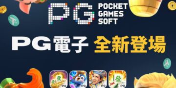 瘋世足不卡關！優塔娛樂城率先導入 USDT投注 即時賠率、快速結算成焦點