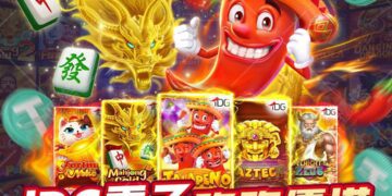 優塔娛樂城搶先卡位2026世界盃 ! 全球首創 USDT 娛樂平台引爆關注