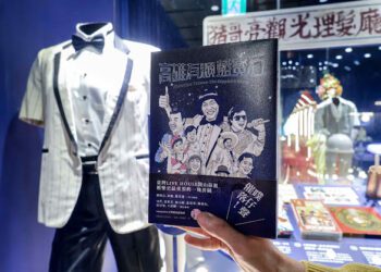 高流「藍寶石大歌廳」復活邁入五年里程碑  推出台灣首部秀場文化出版品