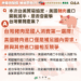 成功爭取豬肉維持一定關稅及3年降稅調適期 台灣豬為國人最愛 政府攜手產業推動全面轉型升級 成功爭取豬肉維持一定關稅及3年降稅調適期 台灣豬為國人最愛 政府攜手產業推動全面轉型升級