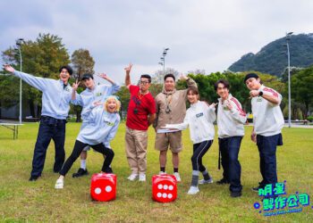 《明星製作公司》曾莞婷玩遊戲超雷？楊銘威笑喊：想打她