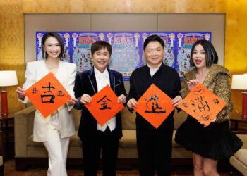 藍寶石『二王二后』金墨揮毫賀歲  化身「福祿壽喜」四寶歡喜拜晚年