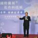 「綻放臺灣」雙展齊發 啟動花卉新世代 2026臺灣國際蘭展暨花卉科技展2月27日登場