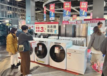 【活動倒數】桃園台茂集雅社家電特賣37折起 日立、三菱電機、Marshall等滿額現折三千再抽紅包