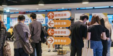 界百大名校來台招生 IDP國際留遊學展3 月四城登場