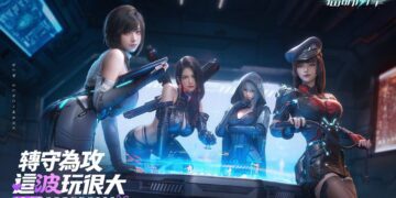 「鐳明閃擊」定檔3/26台港澳地區全球首發 搶先試玩資格派送中