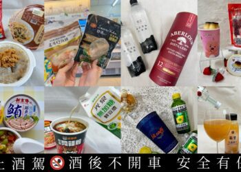 超商隱藏版搭配掀話題 萊爾富公開10大創意組合 從熟食加料到質感特調