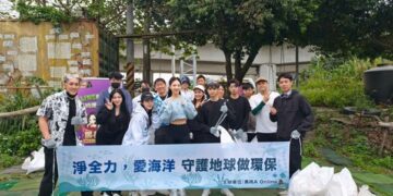 黑桃A Online發起淨灘行動 與林采緹攜手愛海洋