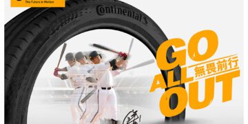 德國馬牌輪胎支持中華隊征戰 棒球賽事最高殿堂 2026WBC 無畏前行GO ALL OUT