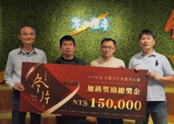 茶之魔手去年冠軍「冬片選手茶禮盒」 封藏上市 限量1500盒開賣