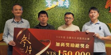 茶之魔手去年冠軍「冬片選手茶禮盒」 封藏上市 限量1500盒開賣