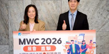 工研院解析MWC AI原生網路、智慧終端與衛星整合成產業趨勢