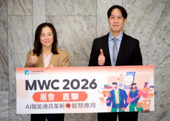 工研院解析MWC AI原生網路、智慧終端與衛星整合成產業趨勢