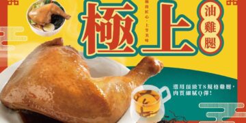 只有一天！台灣便當龍頭「悟饕」推神秘暗號 喊出「這句話」油雞腿飯包現折 5 元