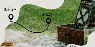 「春光森林野餐日」邀請親子家庭共創最溫柔的週末時光