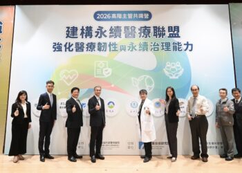 工研院攜手雙和醫院打造永續醫療聯盟 結合科技推動減碳