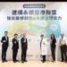 工研院攜手雙和醫院打造永續醫療聯盟 結合科技推動減碳