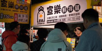 顛覆傳統小吃「宣樂鮮拌雞」推零油煙微型創業 首創「現成獲利攤位直接讓」打造超強現金流