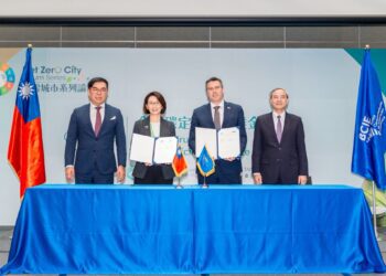 碳交所攜手中美洲銀行（CABEI）簽署MOU