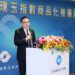 證交所推動璞玉指數商品化 引領ETF布局中小型優質企業新方向