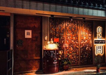 探索大安區特色餐酒館 結合古風裝潢與創意調酒的微醺空間