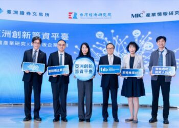 打造亞洲創新籌資平臺 證交所攜手台經院、資策會啟動前瞻產業專題合作計畫