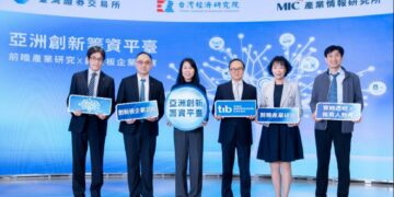 打造亞洲創新籌資平臺 證交所攜手台經院、資策會啟動前瞻產業專題合作計畫