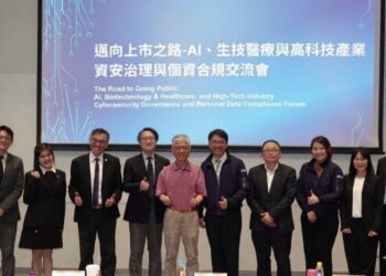 推動AI新十大建設 證交所攜手資策會及資誠舉辦 「邁向上市之路」交流會